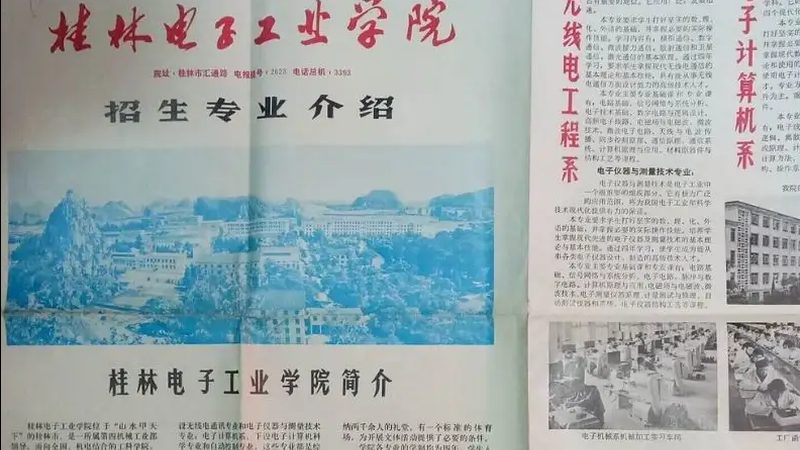 国产三极管与进口三极管：关键差异解析**